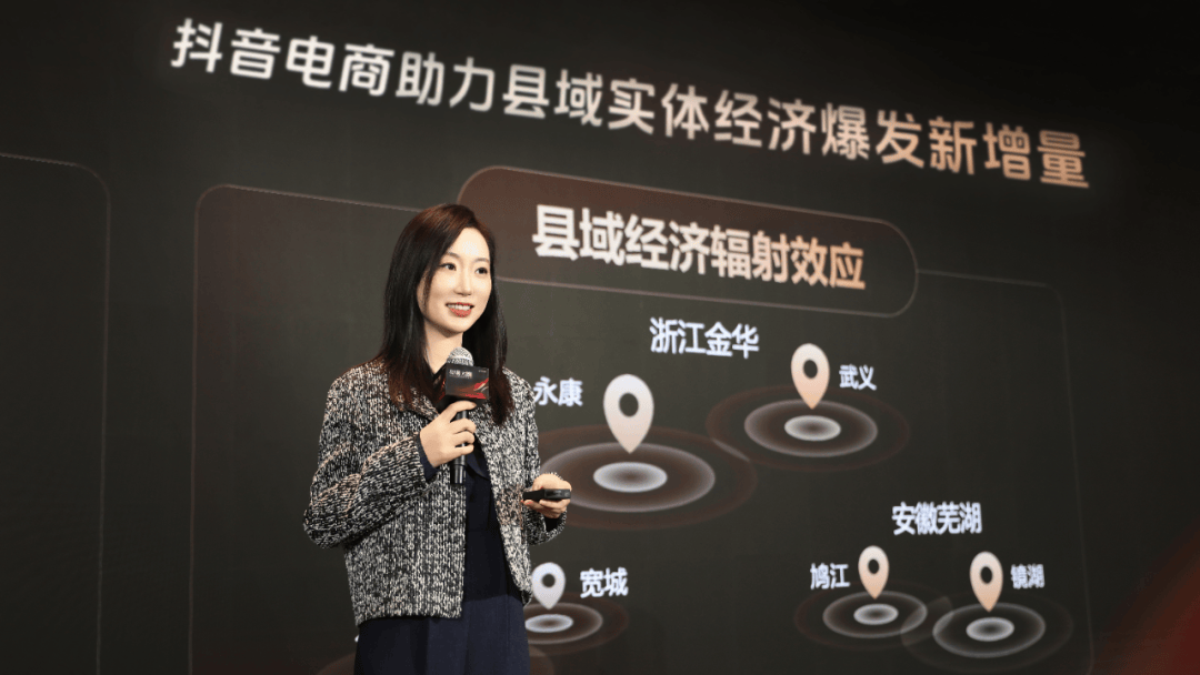 告:近万商家销售额从0增长到百万刺激实体经济新增量澳门新葡京app抖音电商2025兴趣产业带数据报(图2) 告:近万商家销售额从0增长到百万刺激实体经济新增量澳门新葡京app抖音电商2025兴趣产业带数据报(图2)