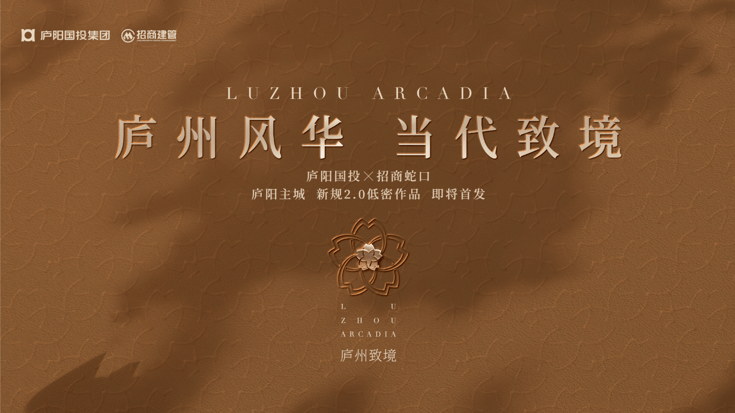 楼盘排行榜_合肥新房好评榜_买房哪里好新葡京娱乐场app招商庐州致敬@合肥(图5)