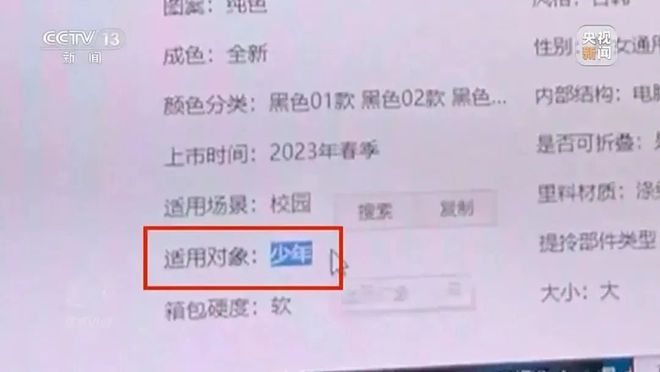 涉黄12人获刑圈内震荡澳门新葡京app手