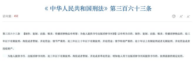 涉黄12人获刑圈内震荡澳门新葡京app手办(图5)