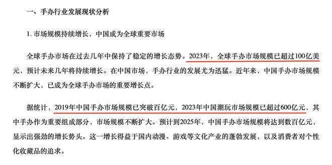涉黄12人获刑圈内震荡澳门新葡京app手办(图10)