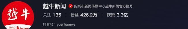 演曝13岁女儿购买原因曝光后引深思！新葡京娱乐色情玩具无处不在！知名导(图11)