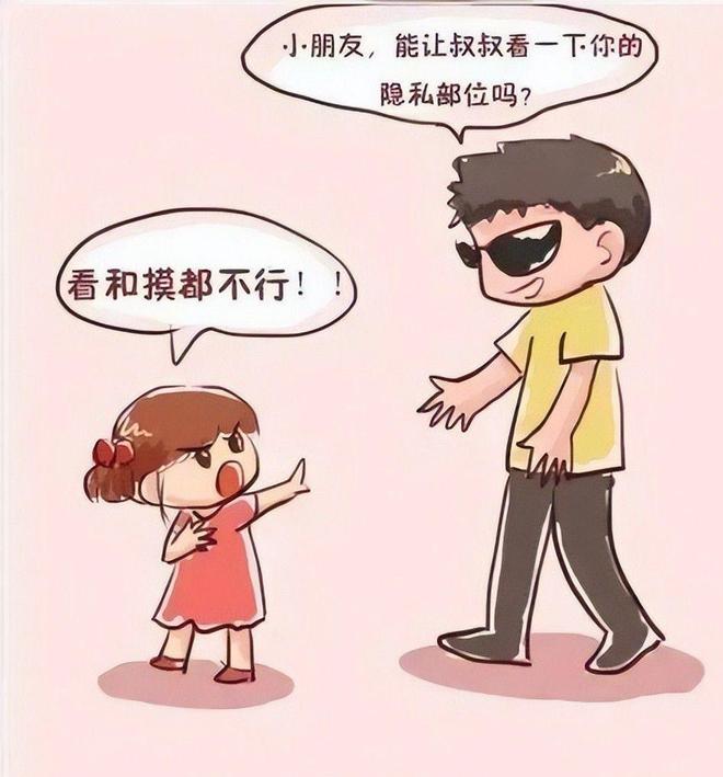 演曝13岁女儿购买原因曝光后引深思！新葡京娱乐色情玩具无处不在！知名导(图8)