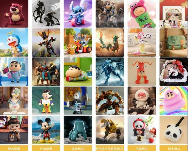 赴港上市 打造IP玩具新标杆新葡京博彩52TOYS即将(图2)