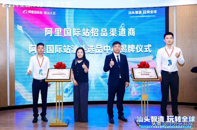 周报（823-829）澳门新葡京网页玩具新闻