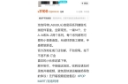 今晚开售黄牛疯狂蹲守盲买风险需警惕澳门新