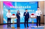 周报（823-829）澳门新葡京网页玩具